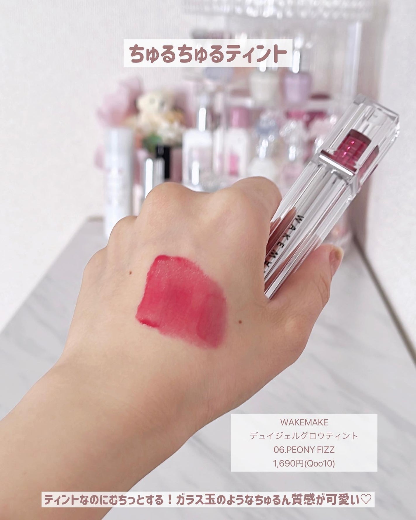 ディオール アディクト リップスティック/Dior/口紅を使ったクチコミ(8枚目)