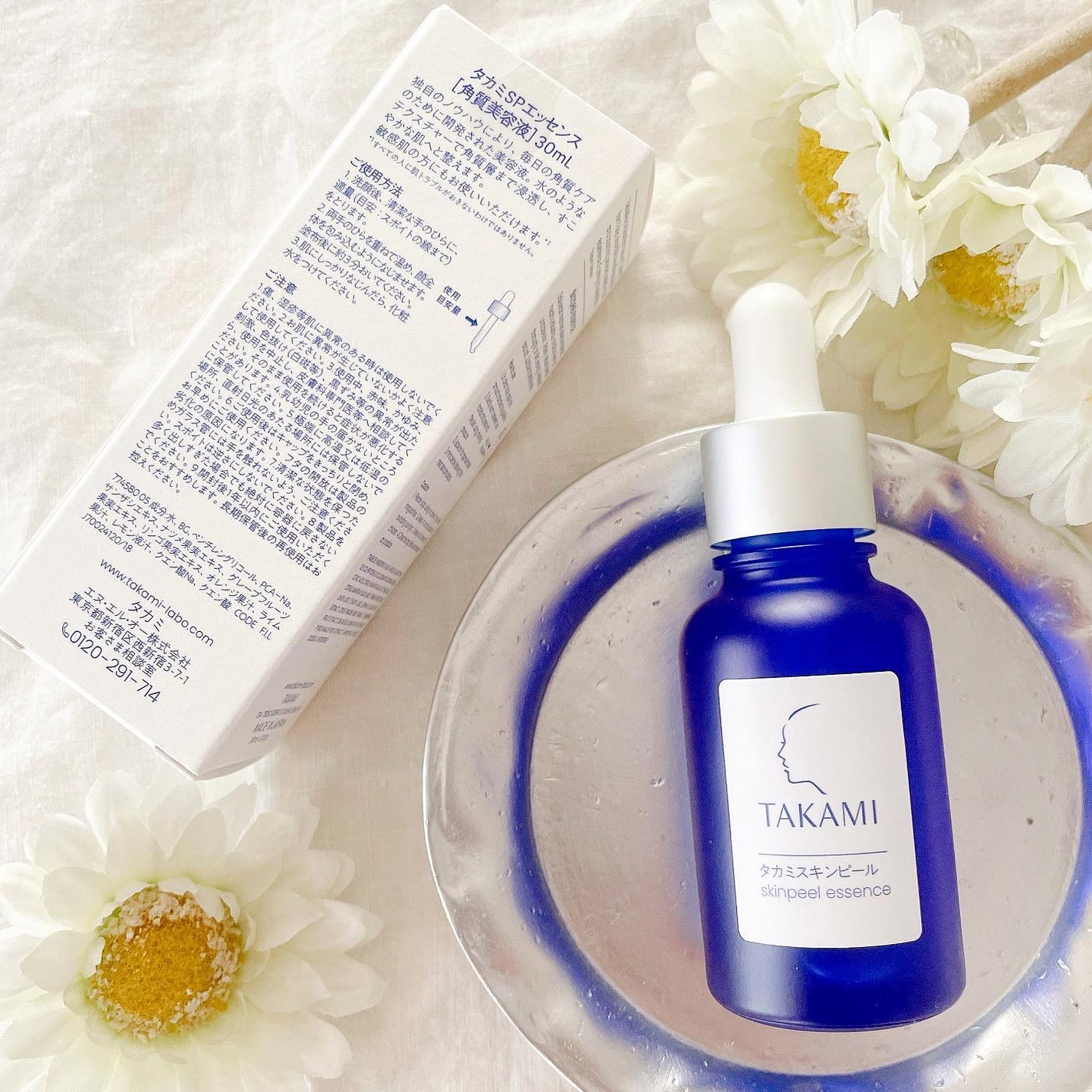 タカミスキンピール/タカミ/ブースター・導入液を使ったクチコミ(4枚目)