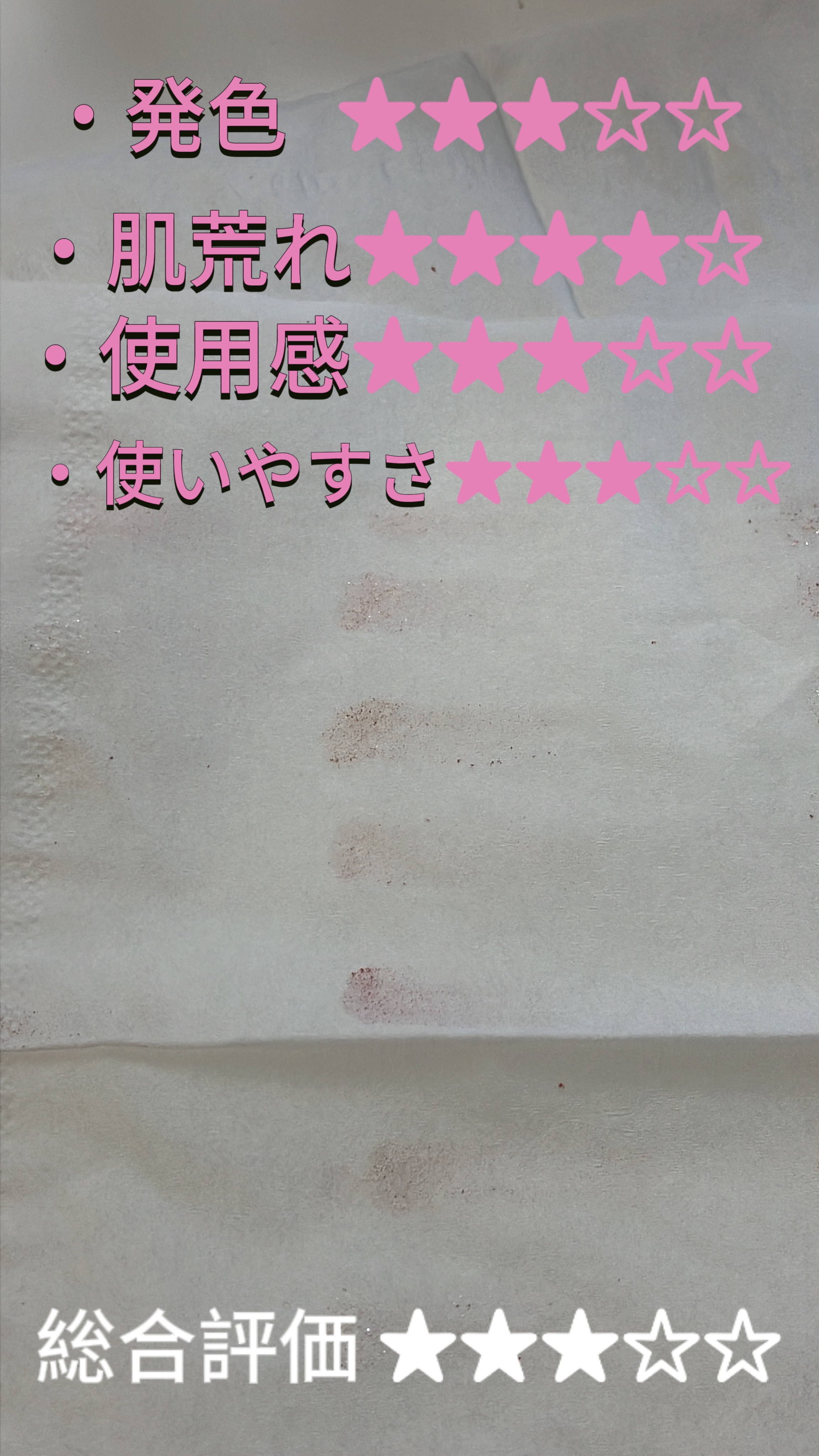 アイシャドウパレット/coou/アイシャドウパレットを使ったクチコミ（3枚目）