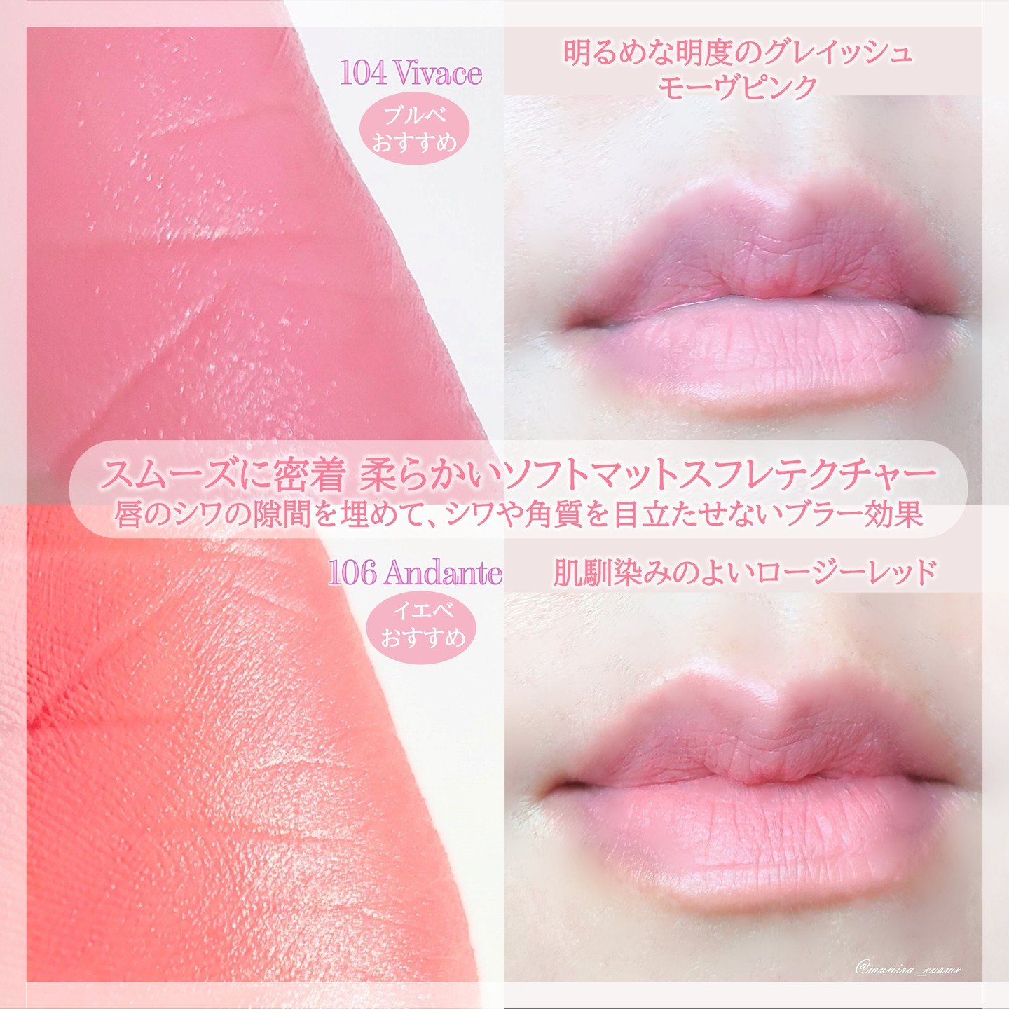 マダムバタフライコレクション ブラーニングリップベール/Dinto/口紅を使ったクチコミ（2枚目）