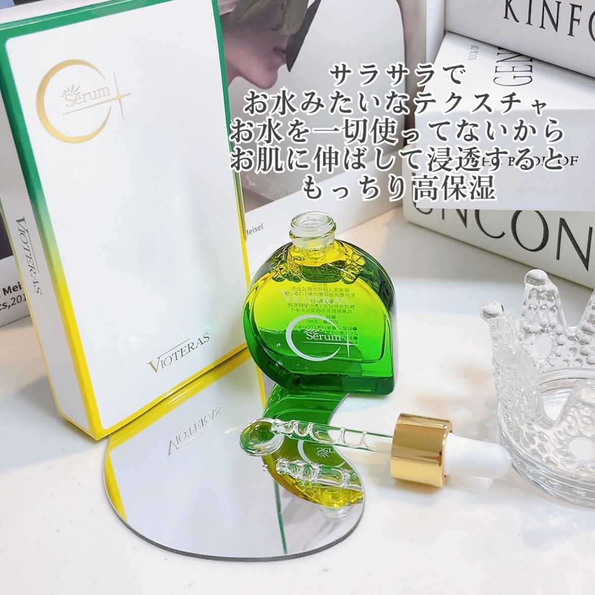 C+クリアセラム/ヴィオテラス/美容液を使ったクチコミ（3枚目）