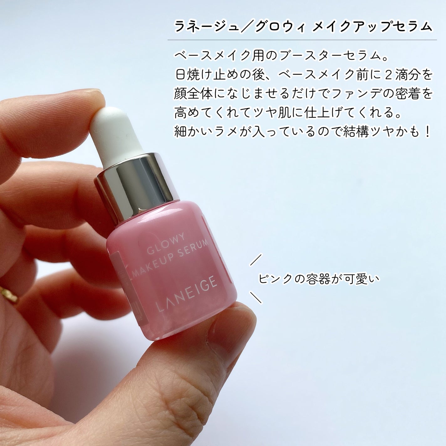 RAXY/Rakuten/その他を使ったクチコミ(6枚目)