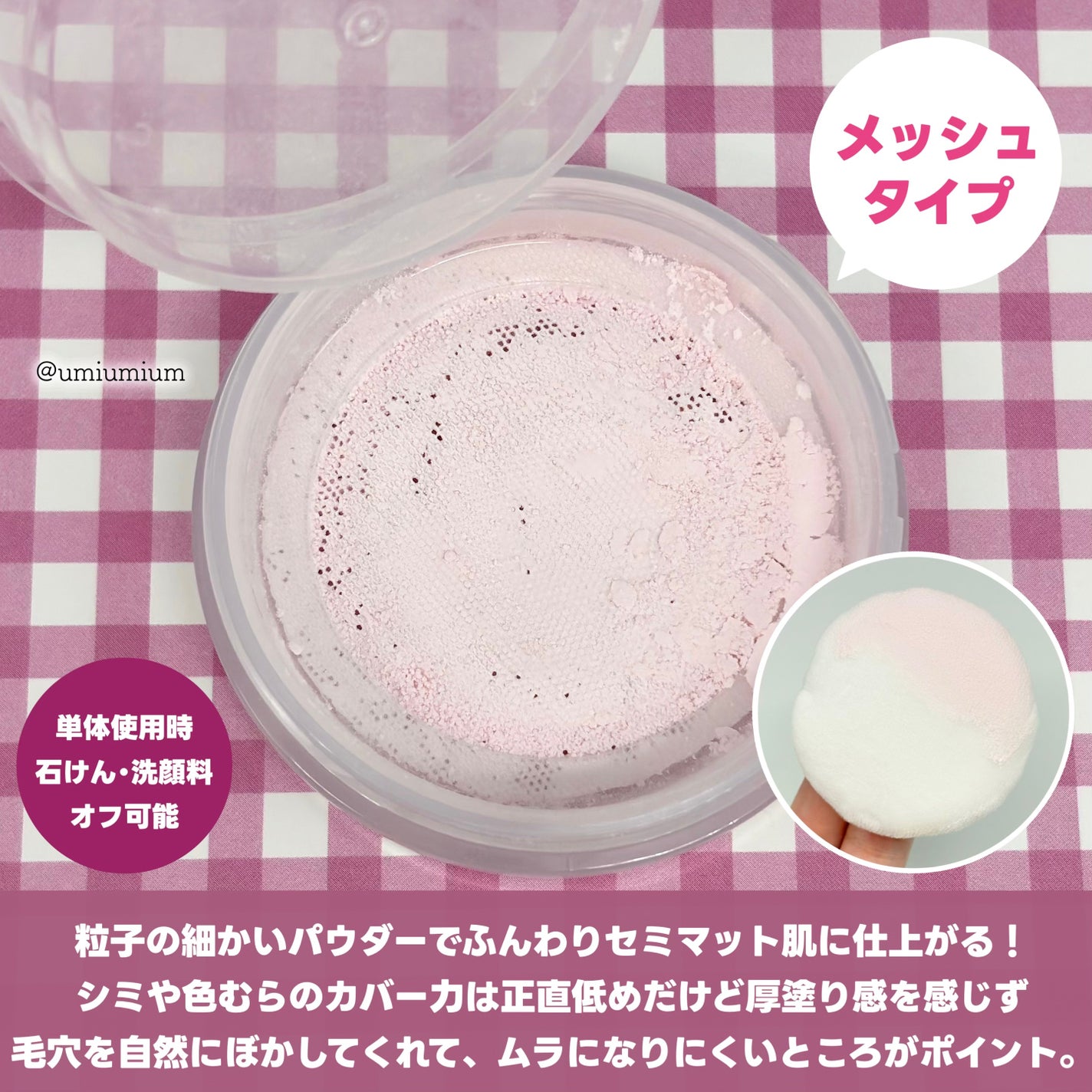 シームレスカバーパウダー/CEZANNE/フェイスパウダーを使ったクチコミ(3枚目)