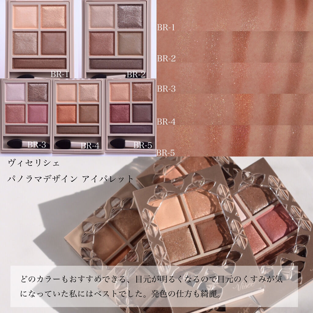 ルージュ アリュール ラック/CHANEL/口紅を使ったクチコミ（2枚目）