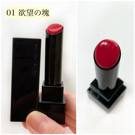 ケイト リップモンスター/KATE/口紅を使ったクチコミ(4枚目)