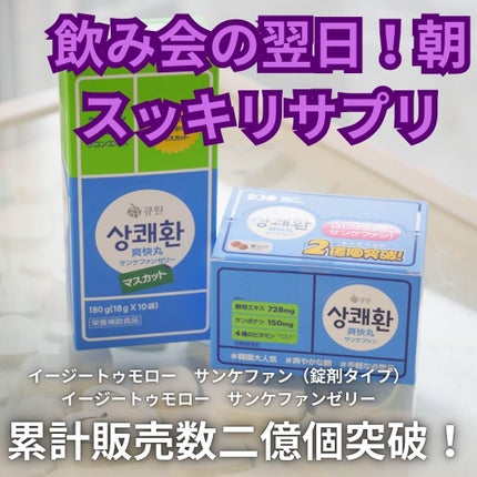 を使ったクチコミ(1枚目)