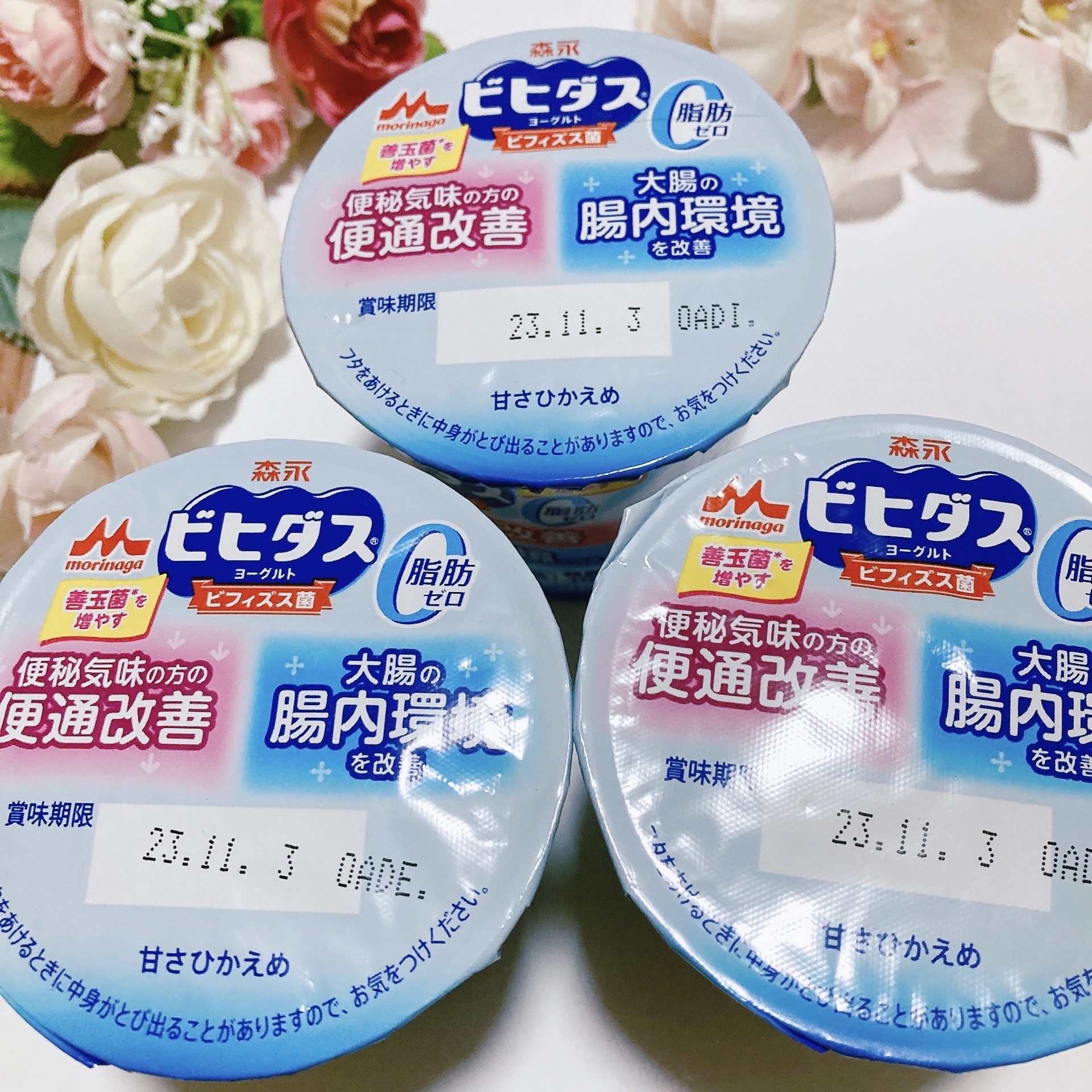 ビヒダスヨーグルト便通改善　脂肪ゼロ　食べるタイプ/森永乳業/食品を使ったクチコミ（1枚目）