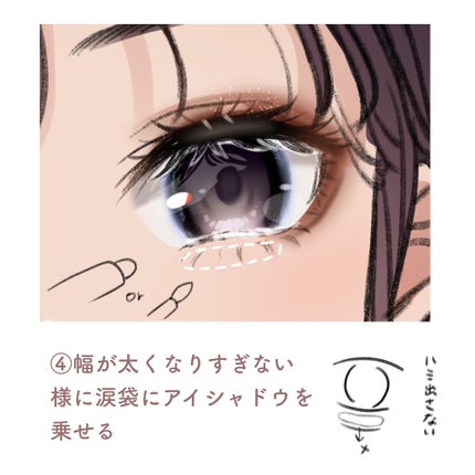 ウィッチズ フィットスティックシャドウ/Witch's Pouch/スティックアイシャドウを使ったクチコミ(5枚目)