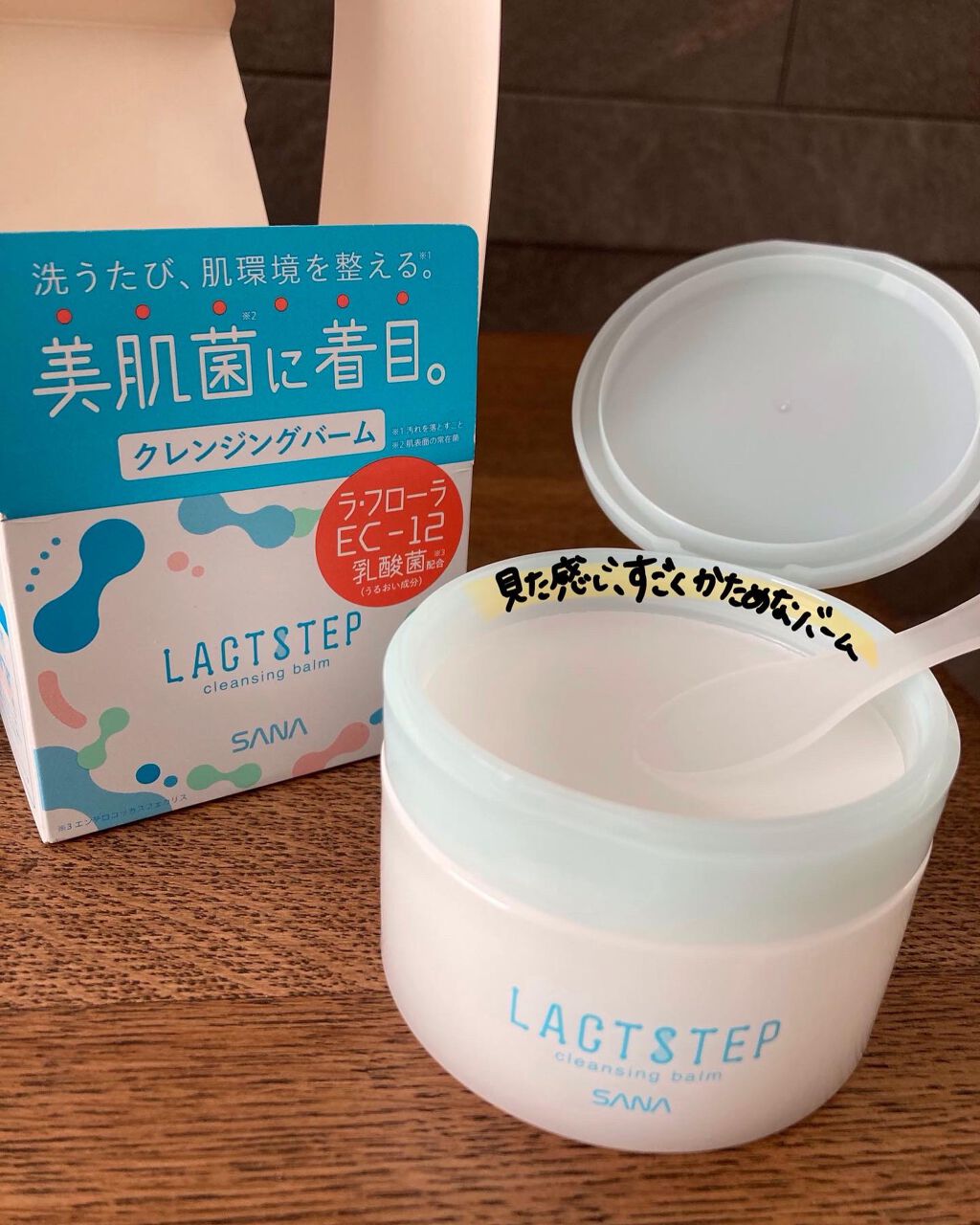 クレンジングバーム/サナ　ラクトステップ/クレンジングバームを使ったクチコミ（2枚目）