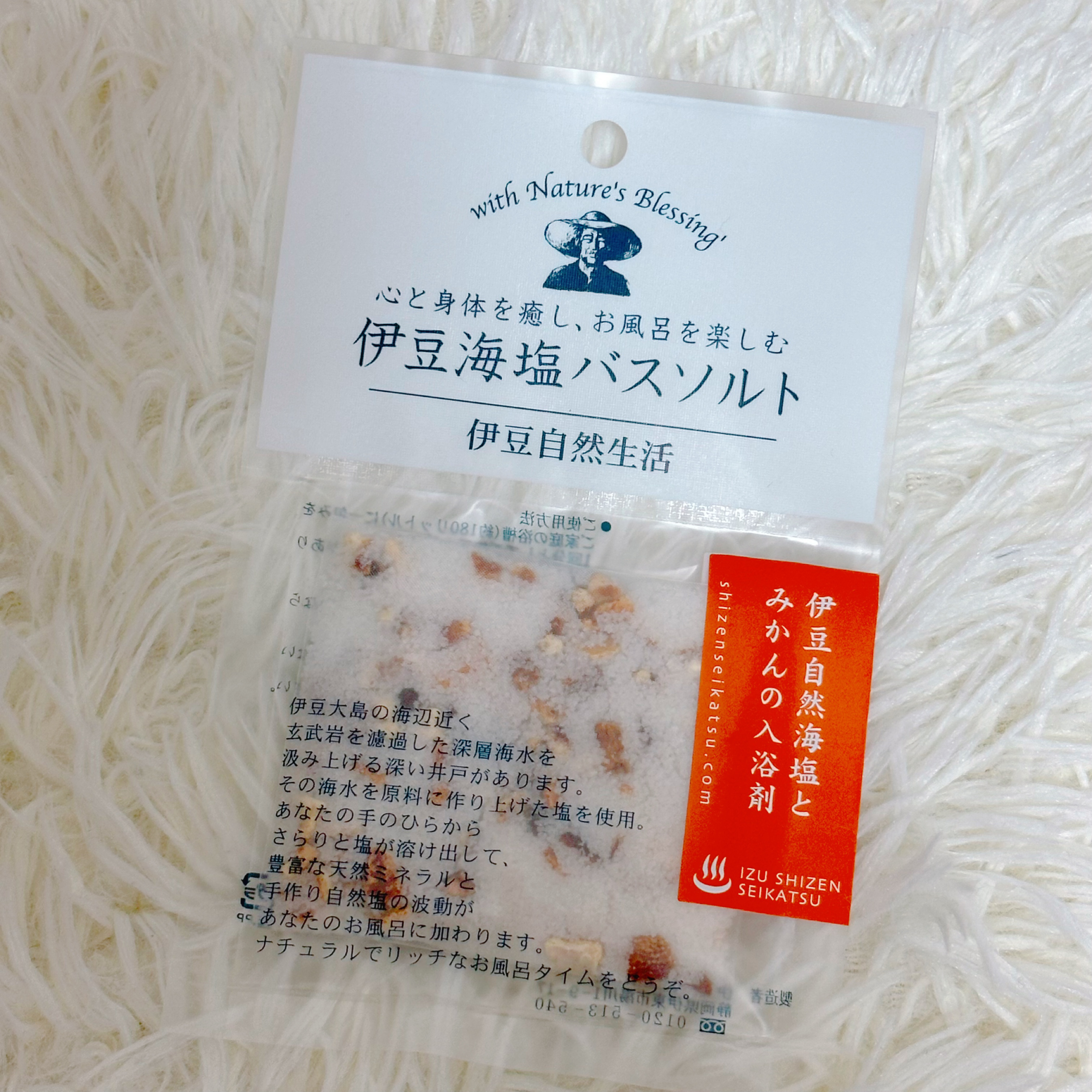 💄お土産にもらったら嬉しい✨️自然派入浴剤💄



伊豆自然生活
伊豆自然海塩とみかんの入浴剤
20g



こちら成分が
伊豆大島の自然塩、チンピ、香料のみの
自然派入浴剤です🌿‬
以前、熱海駅で買いましたが、
熱海や伊豆のお土産や