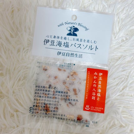 伊豆自然海塩とみかんの入浴剤/伊豆自然生活/無機塩系入浴剤を使ったクチコミ(1枚目)