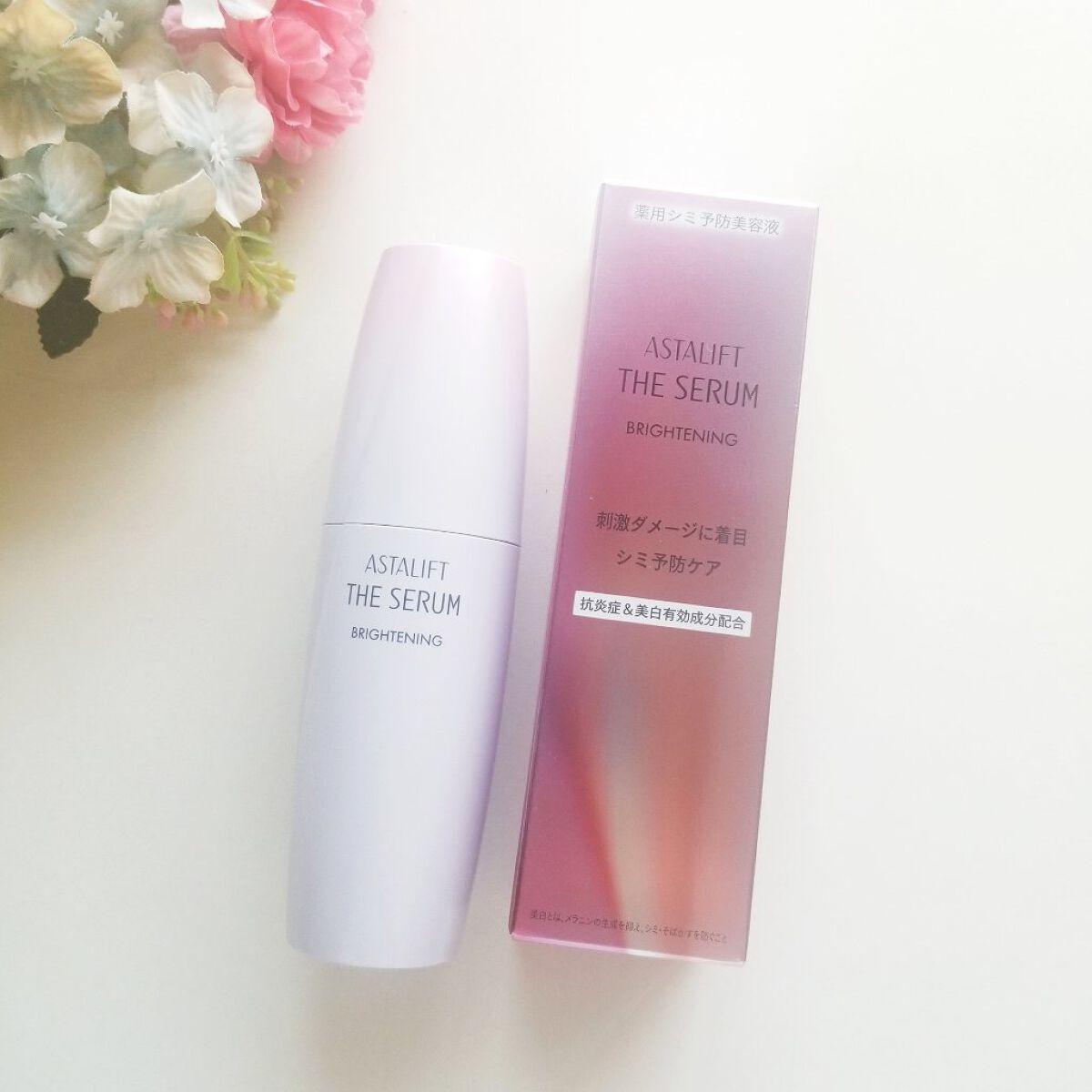 ザ セラム ブライトニング/アスタリフト/美容液を使ったクチコミ（1枚目）