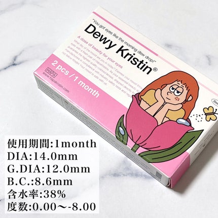 クリーミータッチライナー/キャンメイク/ジェルアイライナーを使ったクチコミ(4枚目)