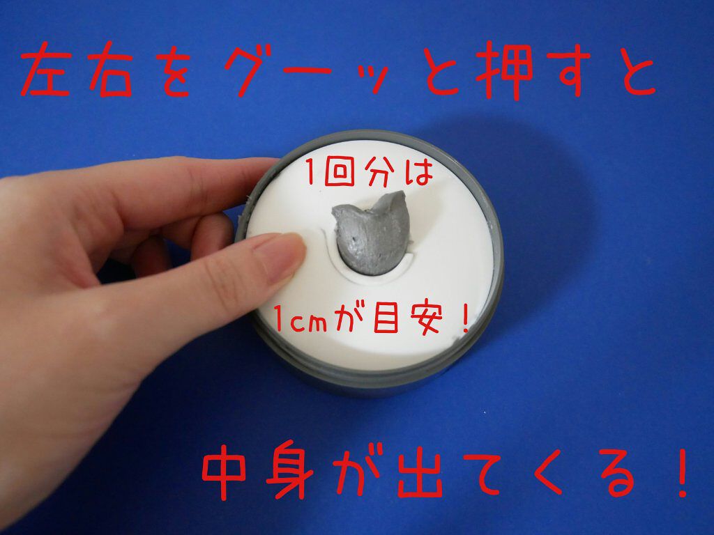 ロゼット洗顔パスタ ブラックパール/ロゼット/洗顔フォームを使ったクチコミ(3枚目)