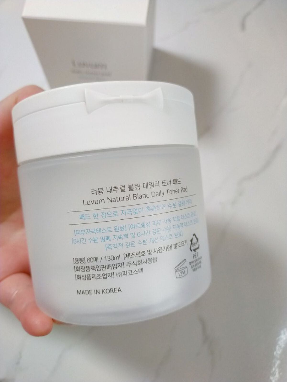 ナチュラルブランデイリートナーパッド/Luvum/トナーパッドを使ったクチコミ(2枚目)
