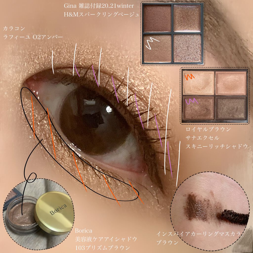 スキニーリッチシャドウ/excel/アイシャドウパレットを使ったクチコミ(3枚目)