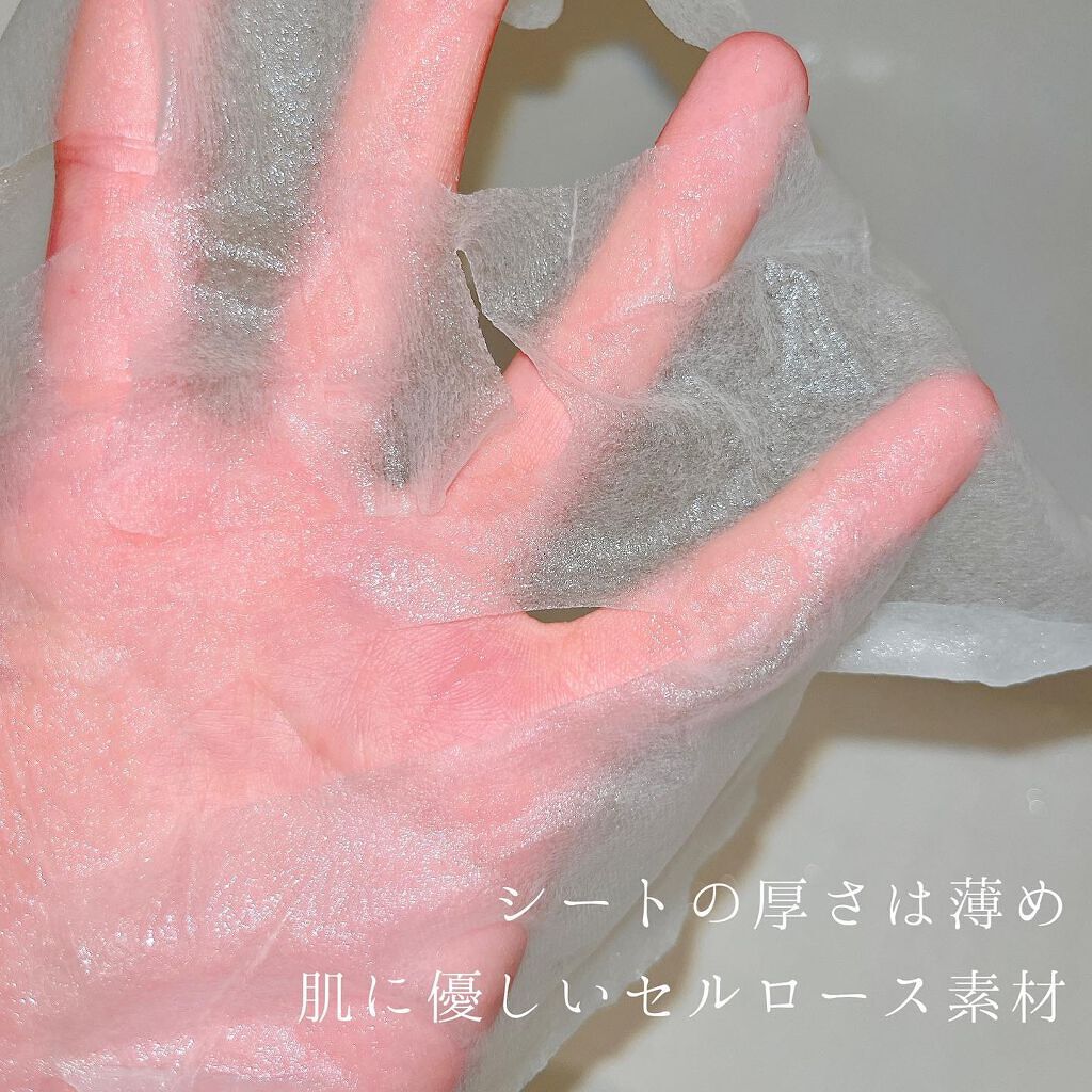 スーパーシカクイックマスクパック/MEDICUBE/シートマスク・パックを使ったクチコミ(5枚目)