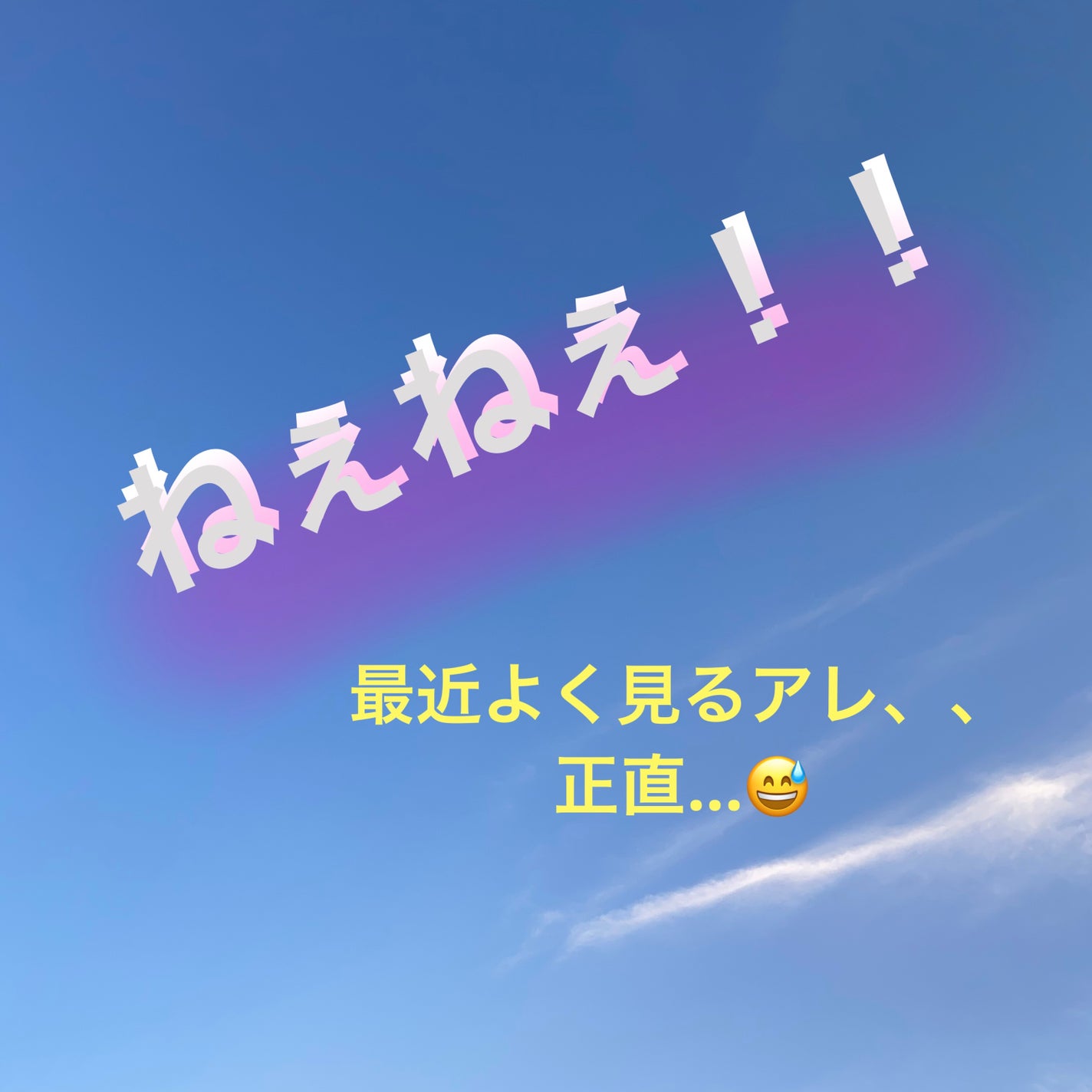 ここなっつ🥥 on LIPS 「こんにちは!!心夏です🥥🥥今回は、話題の#嘘つき下地、正直....」(1枚目)
