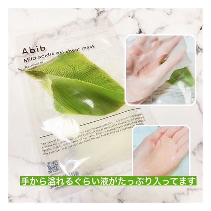 弱酸性pHシートマスク ドクダミフィット/Abib /シートマスク・パックを使ったクチコミ(4枚目)