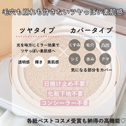 デュアルクッション/Fujiko/クッションファンデーションを使ったクチコミ(4枚目)