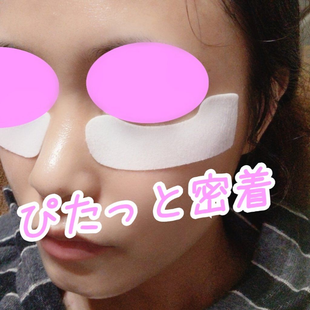 ノンクマ DX ワイドタイプ/ビー・エヌ/アイケア・アイクリームを使ったクチコミ（1枚目）