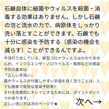 花王ホワイト 花王ホワイト リフレッシュ・シトラスのクチコミ「
💛花王 ホワイト💛
リフレッシュシトラスの香り✨
バスサイズ 3個入り  217円(税込)
.....」（2枚目）