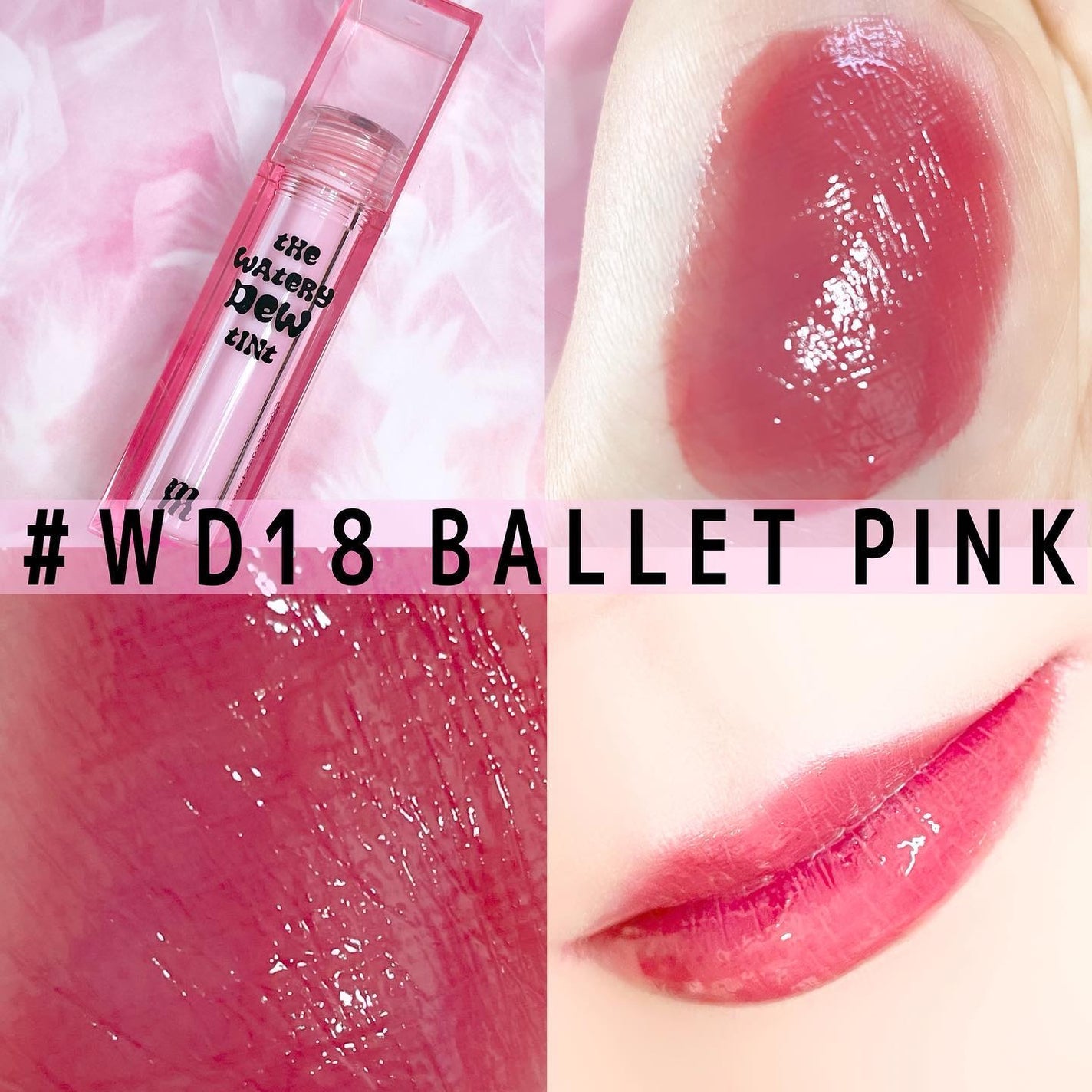 ザ ウォータリーデューティント/MERZY/リップティントを使ったクチコミ(6枚目)