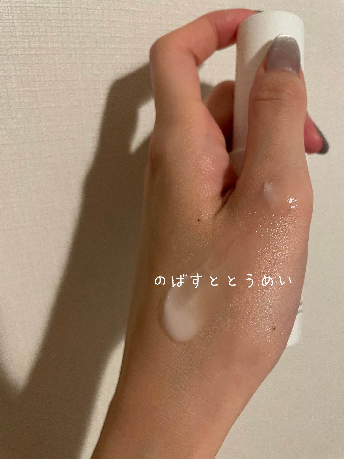 サボン ハンド美容液/SHIRO/ハンドクリームを使ったクチコミ(4枚目)