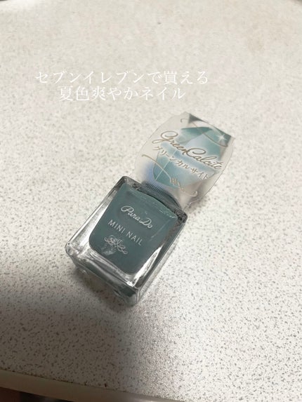 ミニネイル/パラドゥ/マニキュアを使ったクチコミ(1枚目)