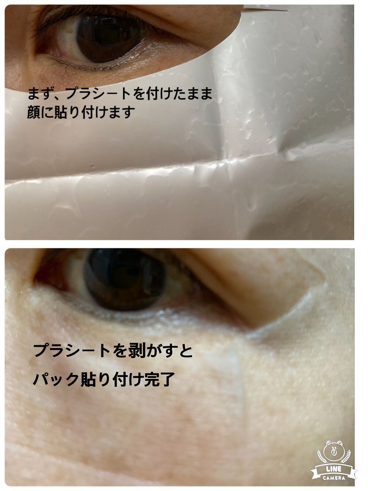 VCクリアマスク/我的美麗日記/シートマスク・パックを使ったクチコミ(3枚目)
