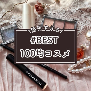 UR GLAM　POWDER EYESHADOW/U R GLAM/パウダーアイシャドウを使ったクチコミ（1枚目）