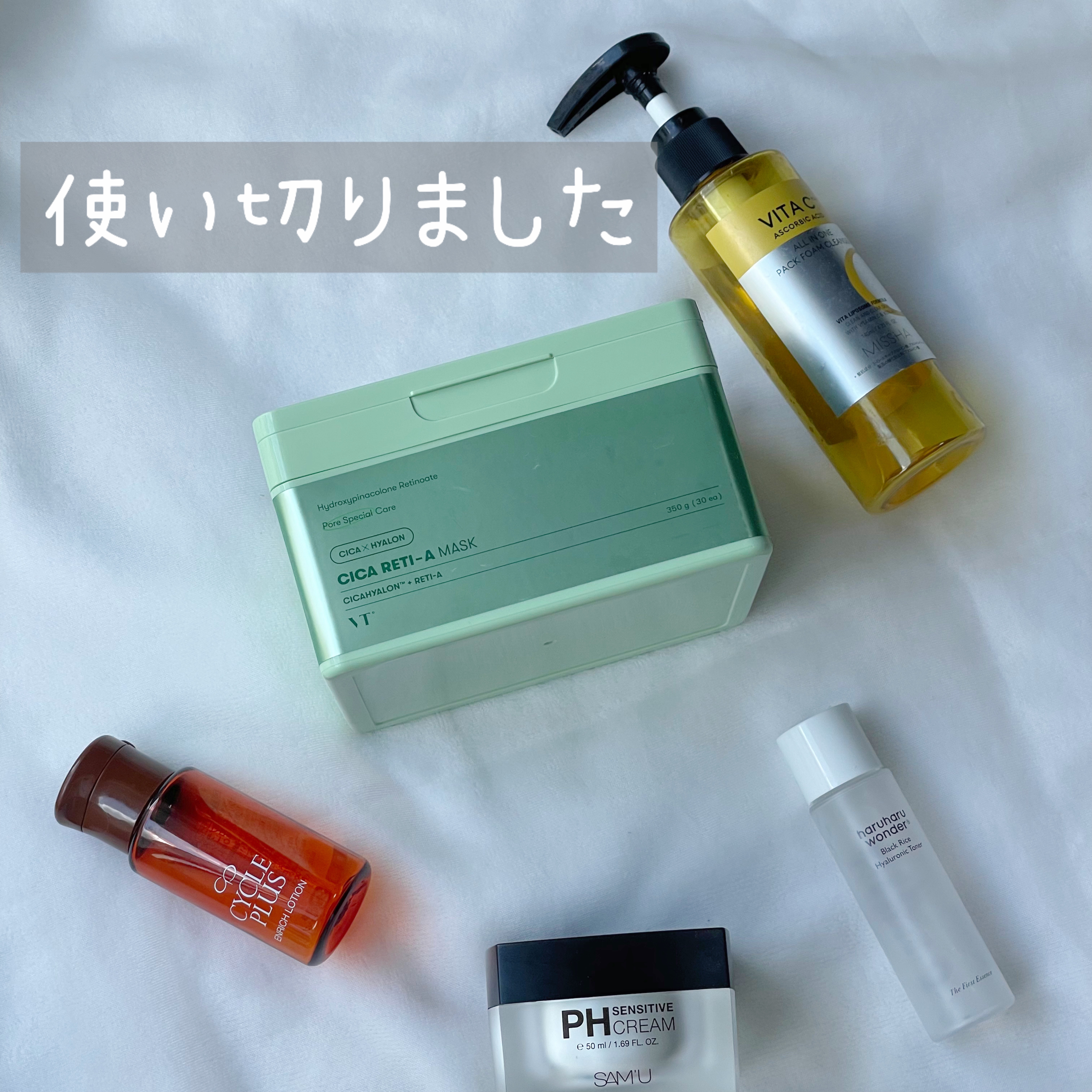 ブラックライス ヒアルロニックトナー/haruharu wonder/化粧水を使ったクチコミ（1枚目）