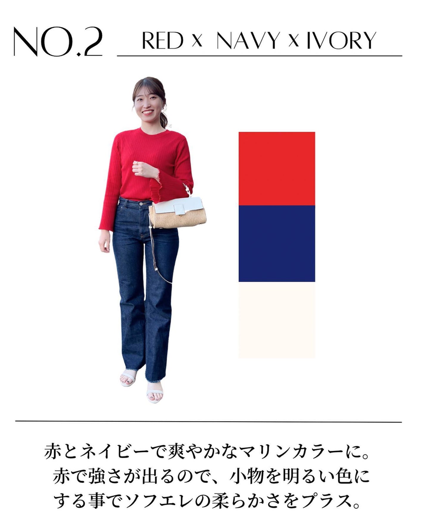 Rina on LIPS 「ソフトエレガント×ビビッドスプリングのカラーコーデ☺︎ソフエレ..」(3枚目)