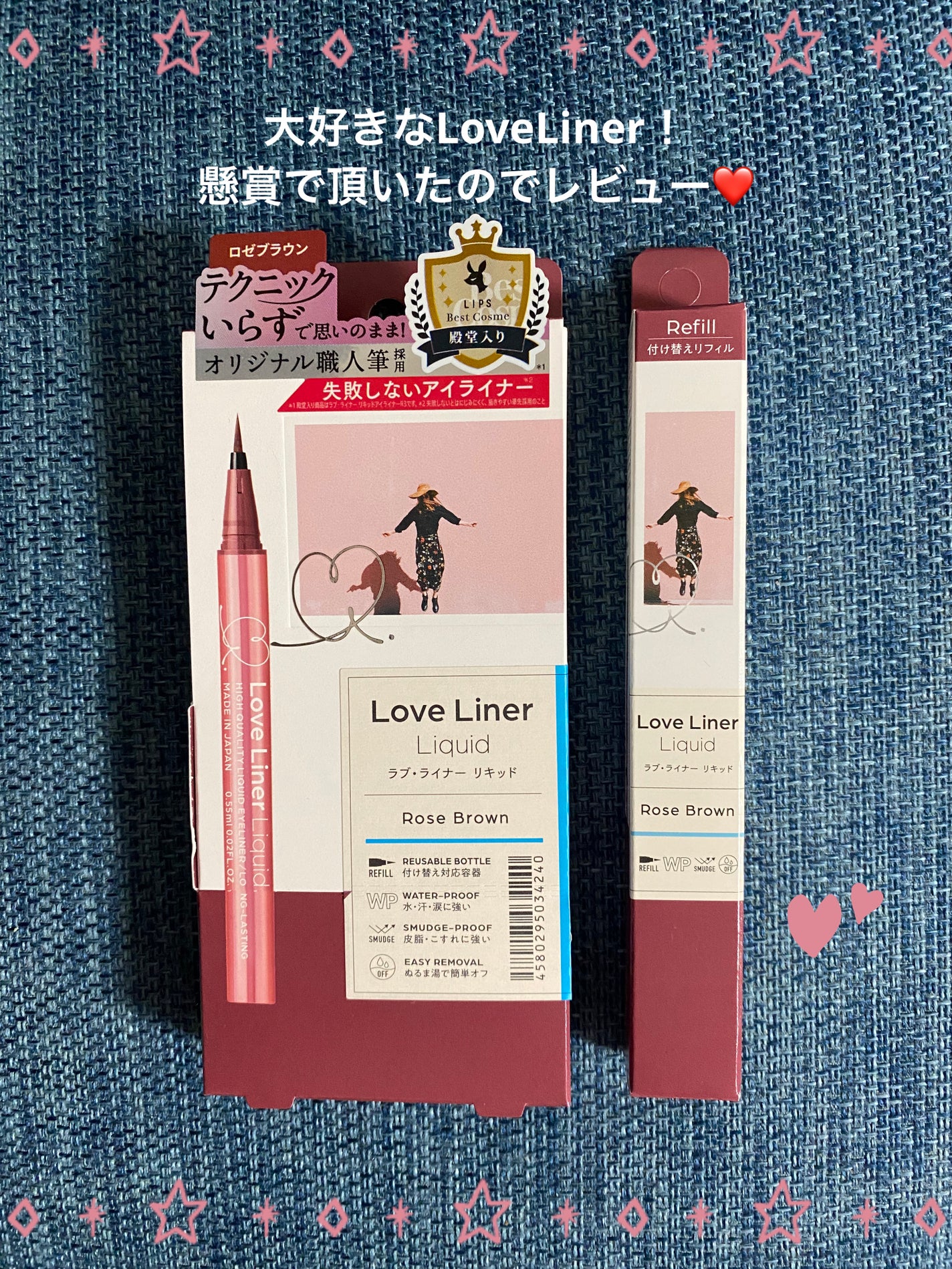 リキッドアイライナーR4/ラブ・ライナー/リキッドアイライナーを使ったクチコミ(1枚目)