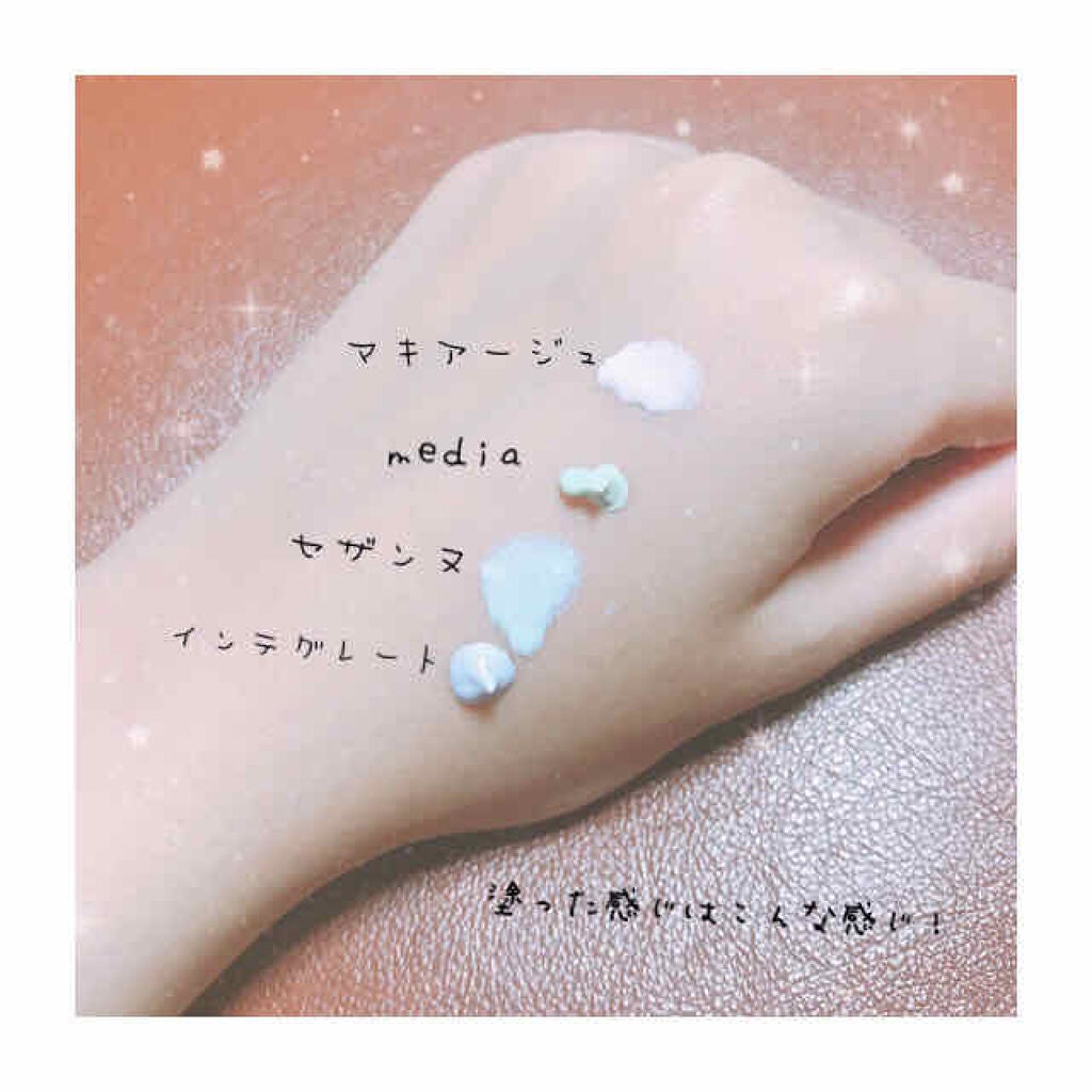 皮脂テカリ防止下地/CEZANNE/化粧下地を使ったクチコミ(2枚目)