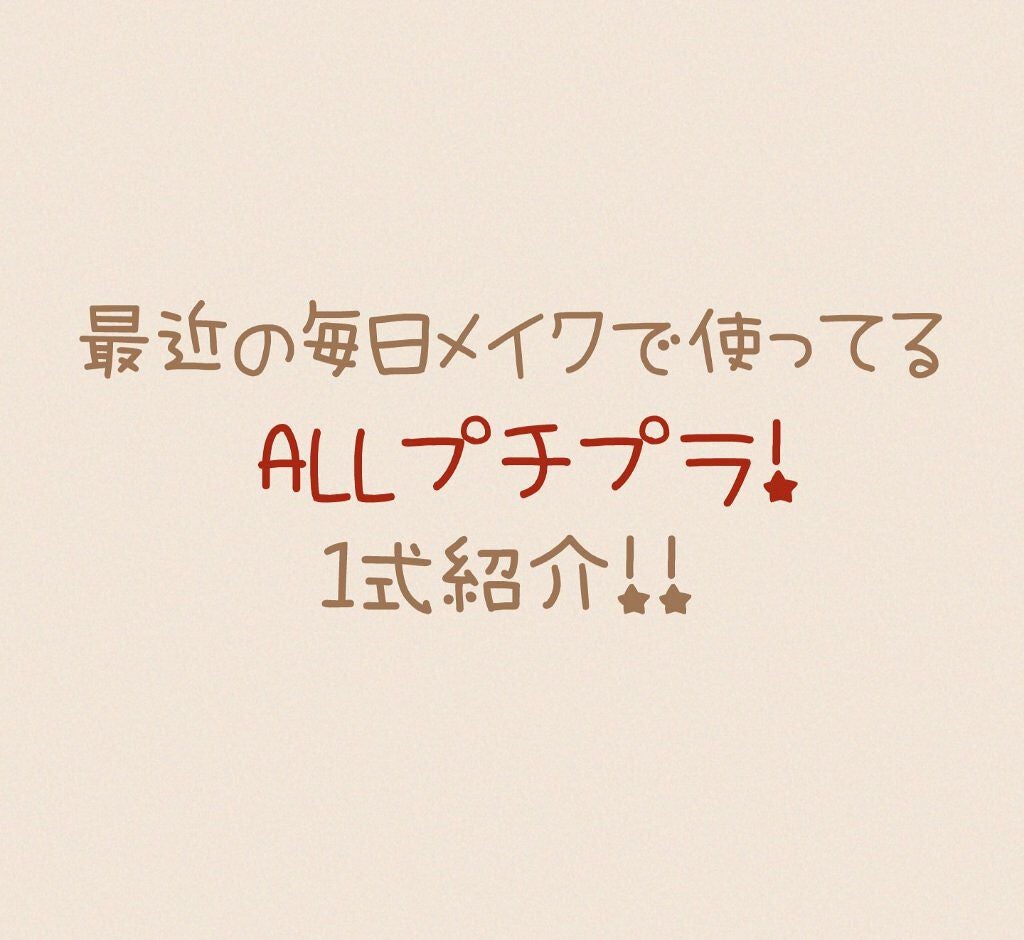【旧品】マシュマロフィニッシュパウダー/キャンメイク/プレストパウダーを使ったクチコミ(1枚目)