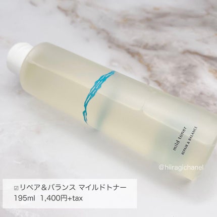 リペア&バランス マイルドトナー/Repair&Balance/ブースター・導入液を使ったクチコミ(4枚目)