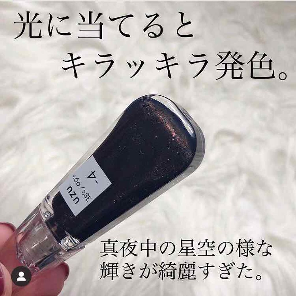 38°C / 99°F リップトリートメント (リップ美容液)/UZU BY FLOWFUSHI/リップケアを使ったクチコミ(3枚目)