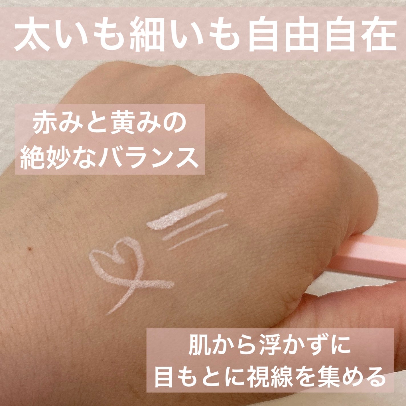 EYE OPENING LINER/UZU BY FLOWFUSHI/アイライナーを使ったクチコミ(2枚目)