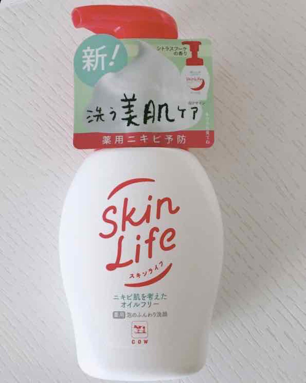 薬用泡のふんわり洗顔/スキンライフ/泡洗顔を使ったクチコミ（1枚目）