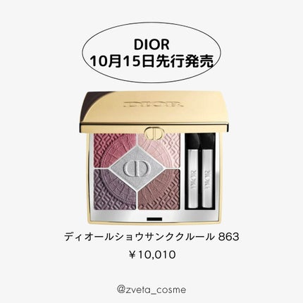 アイ カラー クォード/TOM FORD BEAUTY/アイシャドウパレットを使ったクチコミ(6枚目)