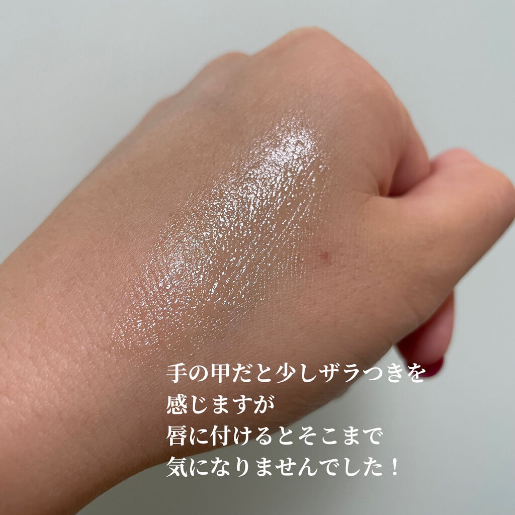 プランプリップケアスクラブ/キャンメイク/リップスクラブを使ったクチコミ（2枚目）