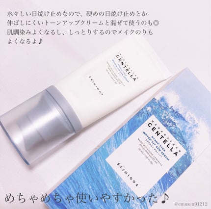 ヒアルーシカ ウォーターフィット サンセラム/SKIN1004/日焼け止めローションを使ったクチコミ(6枚目)