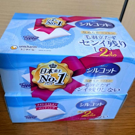 シルコットなめらか仕立て/シルコット/コットンを使ったクチコミ(1枚目)