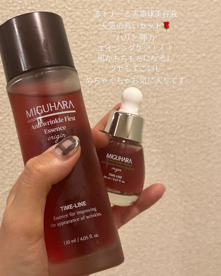 アンチリンクルエフェクトアンプルオリジン/MIGUHARA/美容液を使ったクチコミ(1枚目)