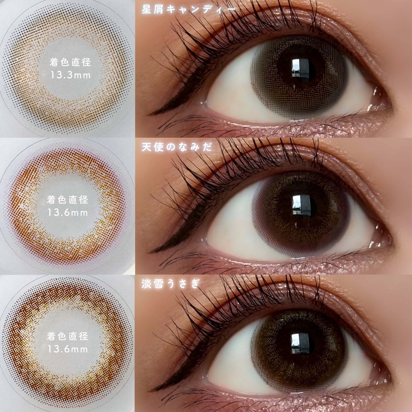 ビュームワンデー/ビューム/ワンデー(1DAY)カラコンを使ったクチコミ(2枚目)