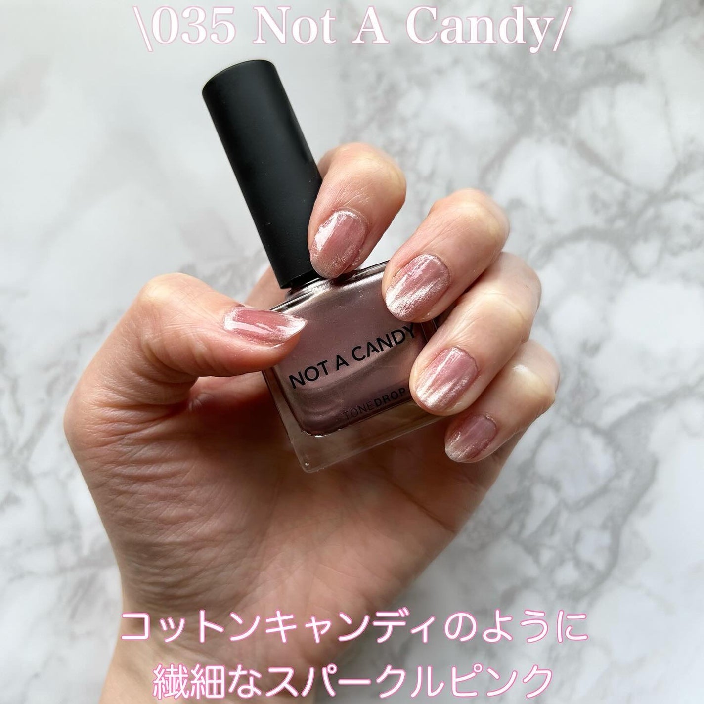 TONE DROP ネイルポリッシュ/D-UP/マニキュアを使ったクチコミ(2枚目)