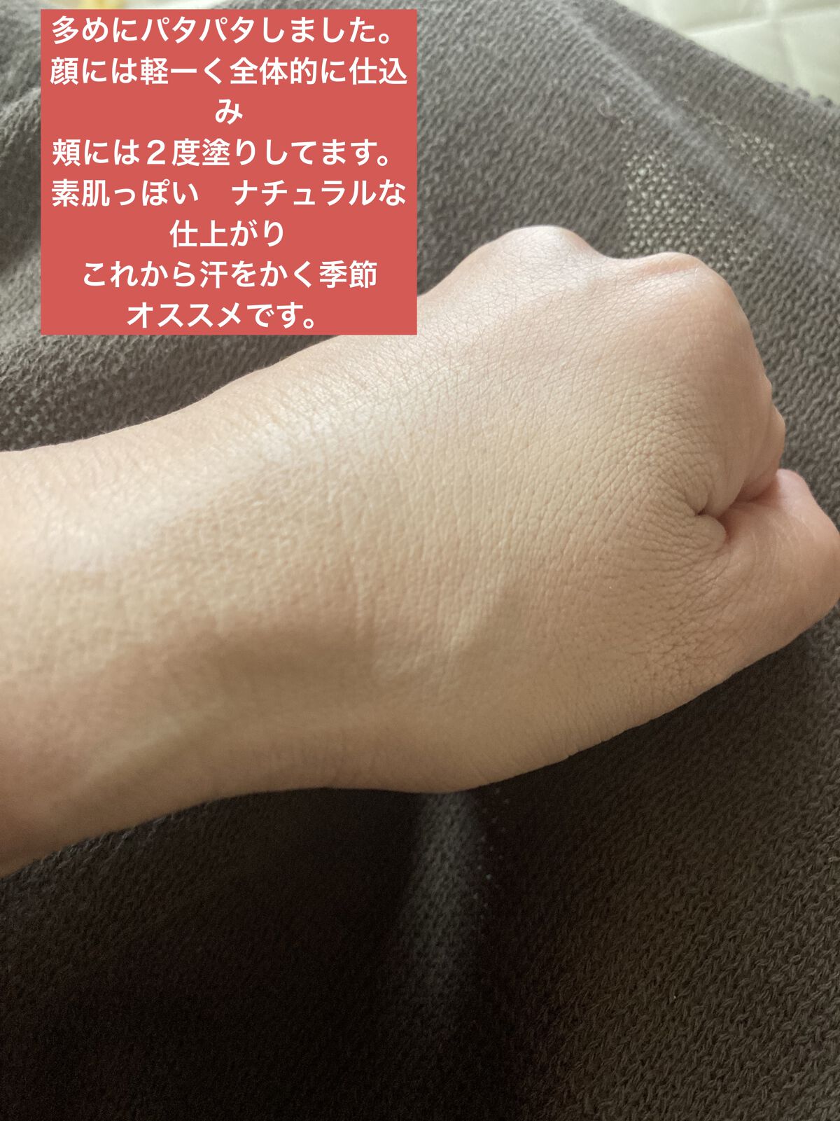 デューパワーヴィーガンクッション/AMUSE/クッションファンデーションを使ったクチコミ（3枚目）