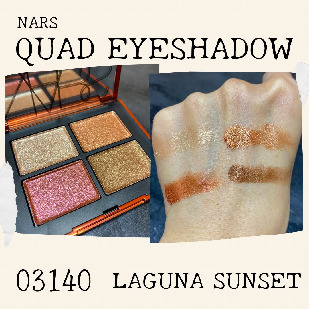 クワッドアイシャドー/NARS/アイシャドウパレットを使ったクチコミ(4枚目)
