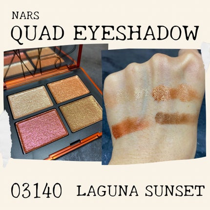 クワッドアイシャドー/NARS/アイシャドウパレットを使ったクチコミ(4枚目)